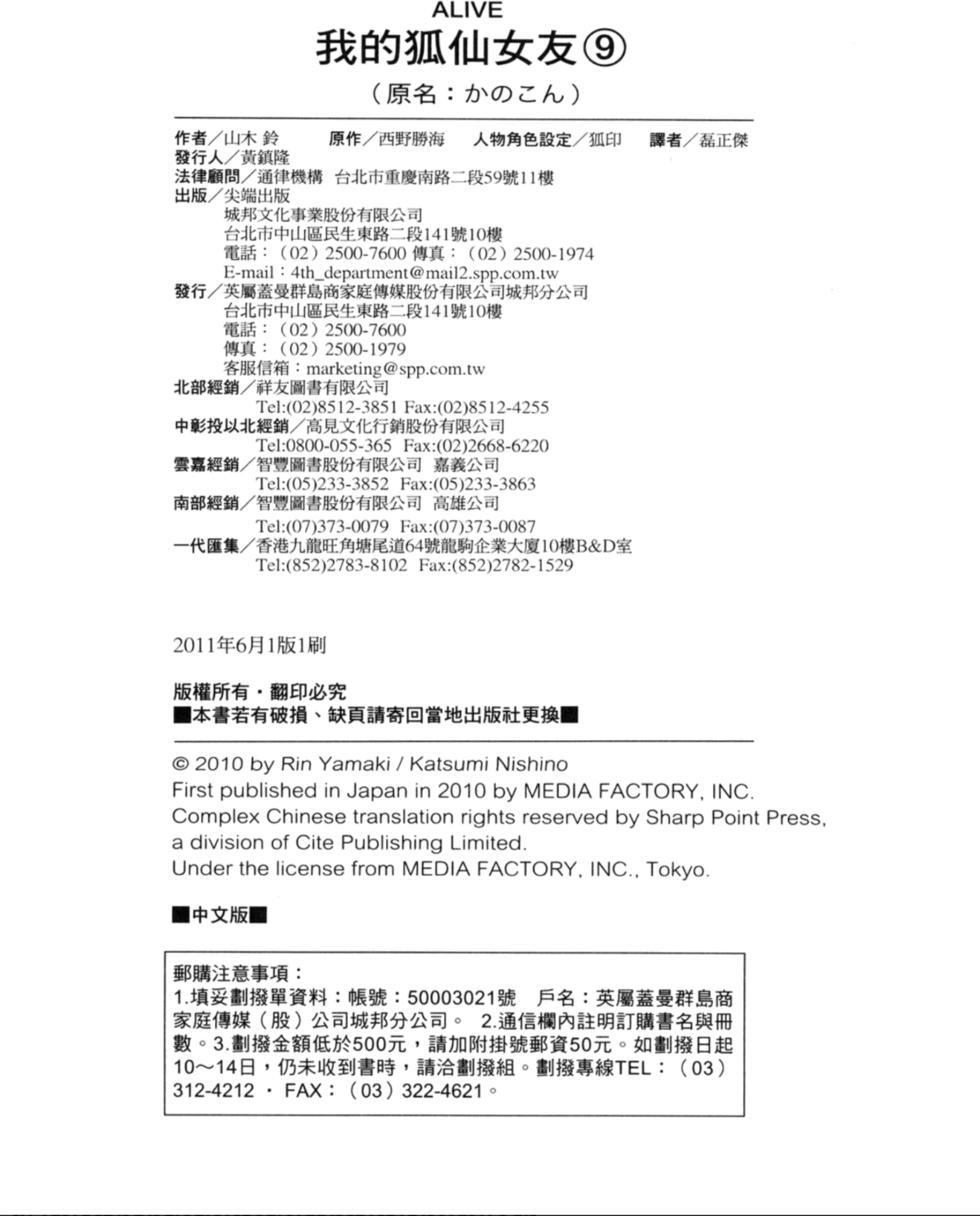 第190页