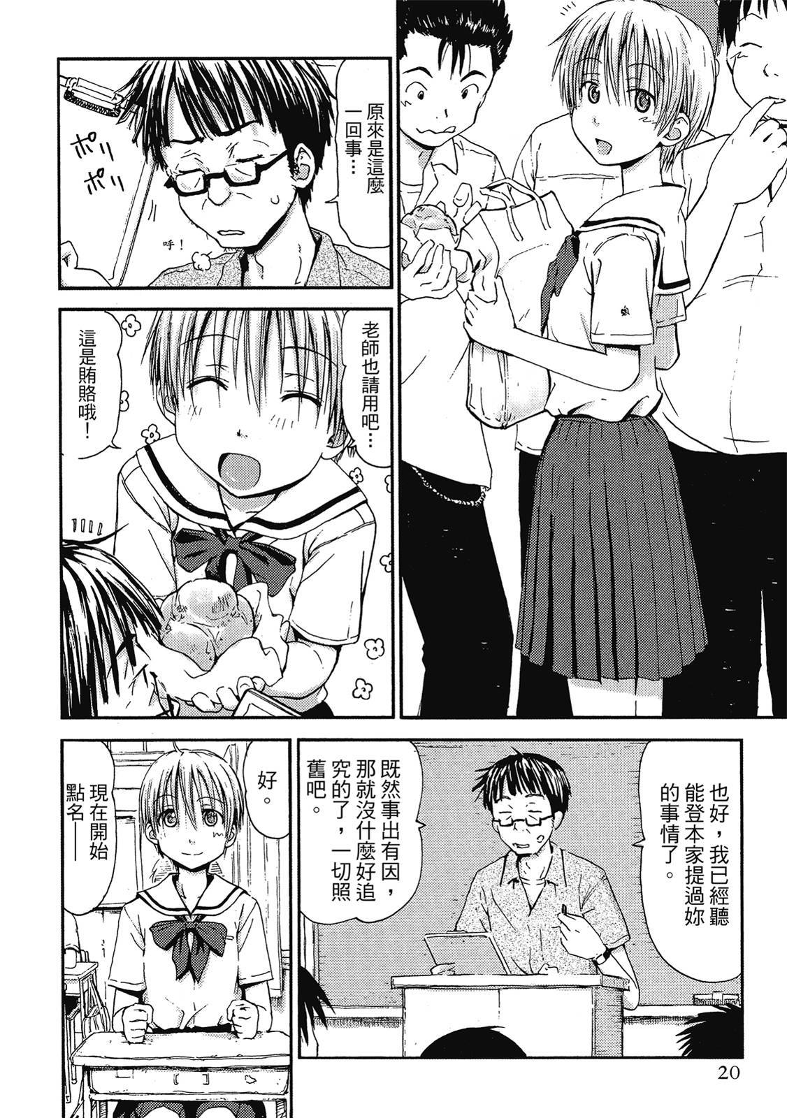 第19页