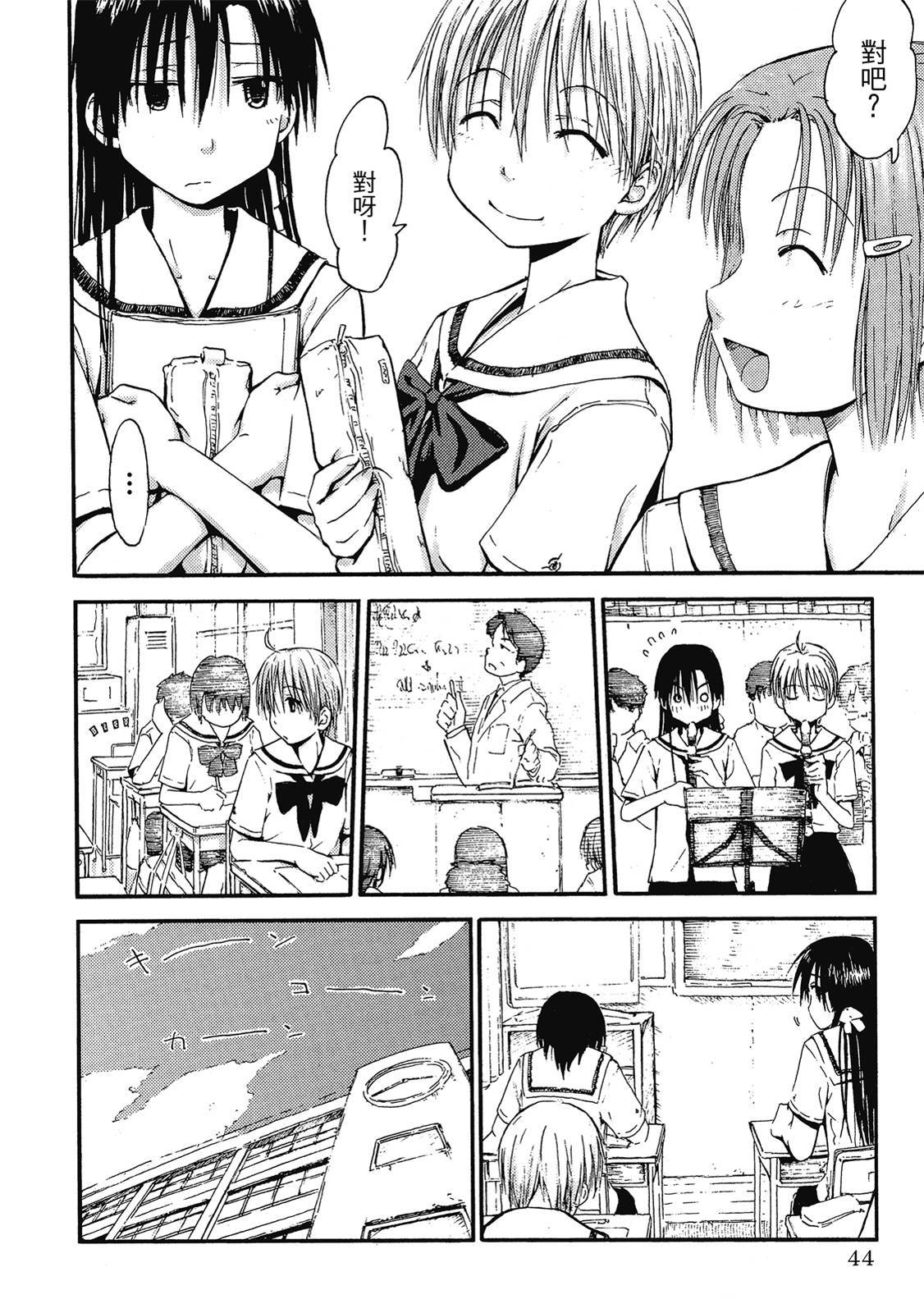 第43页