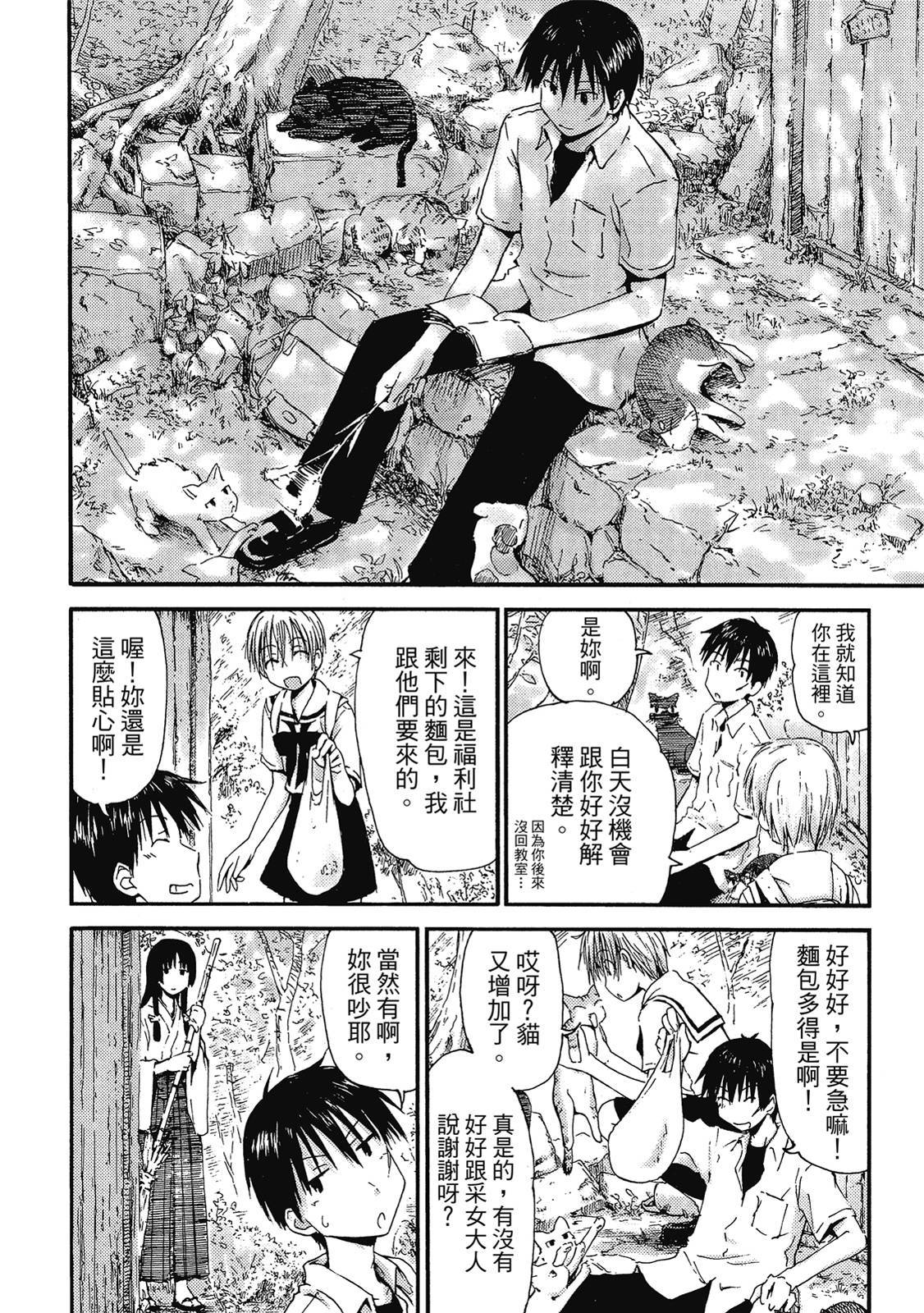 第49页