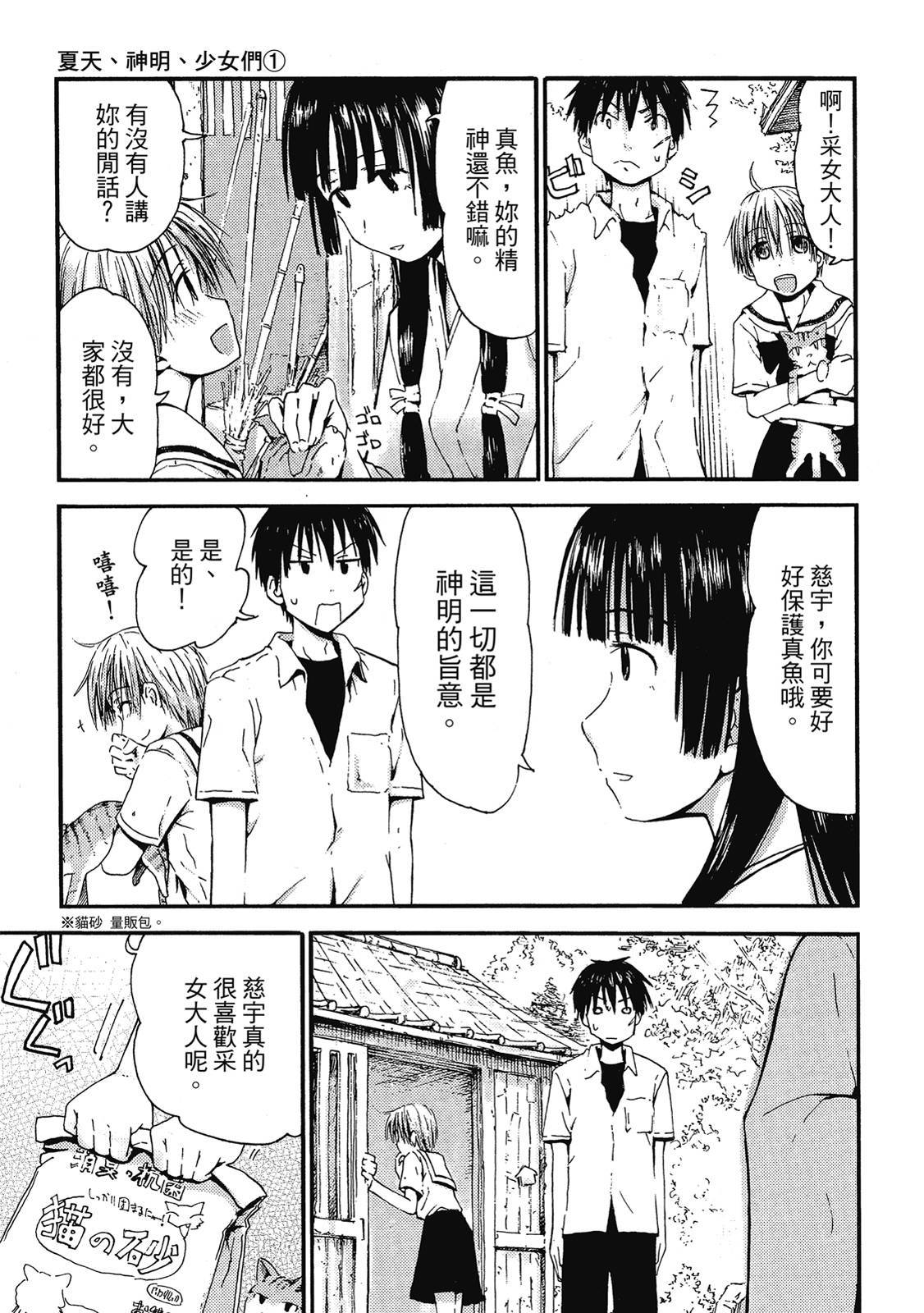 第50页