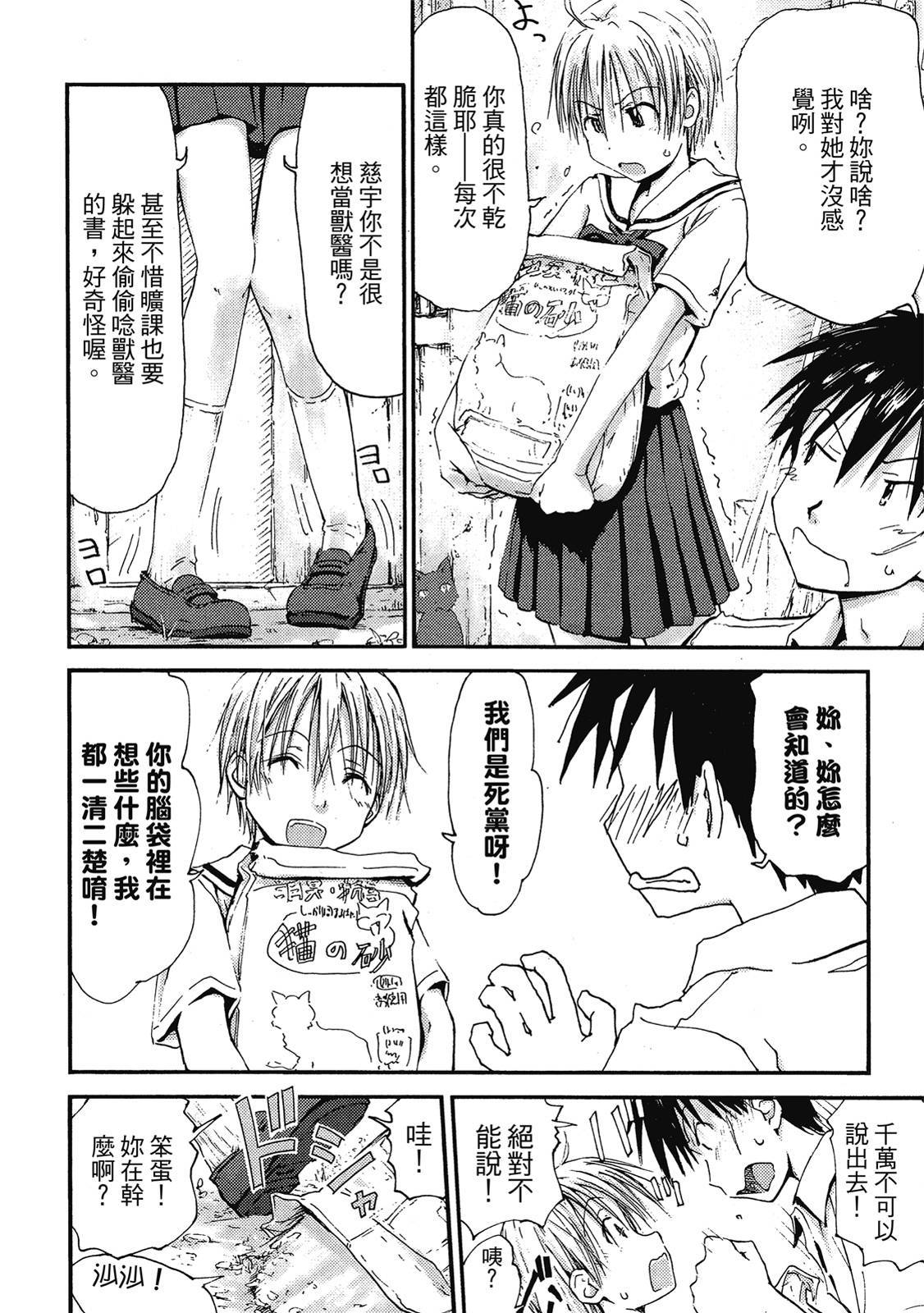 第51页