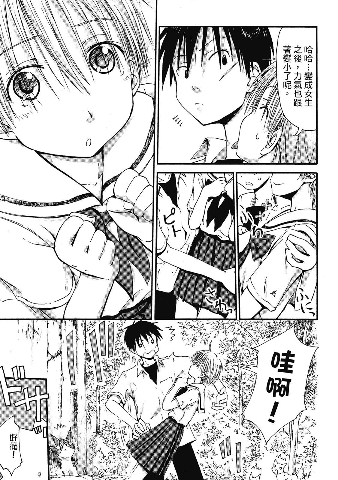 第52页