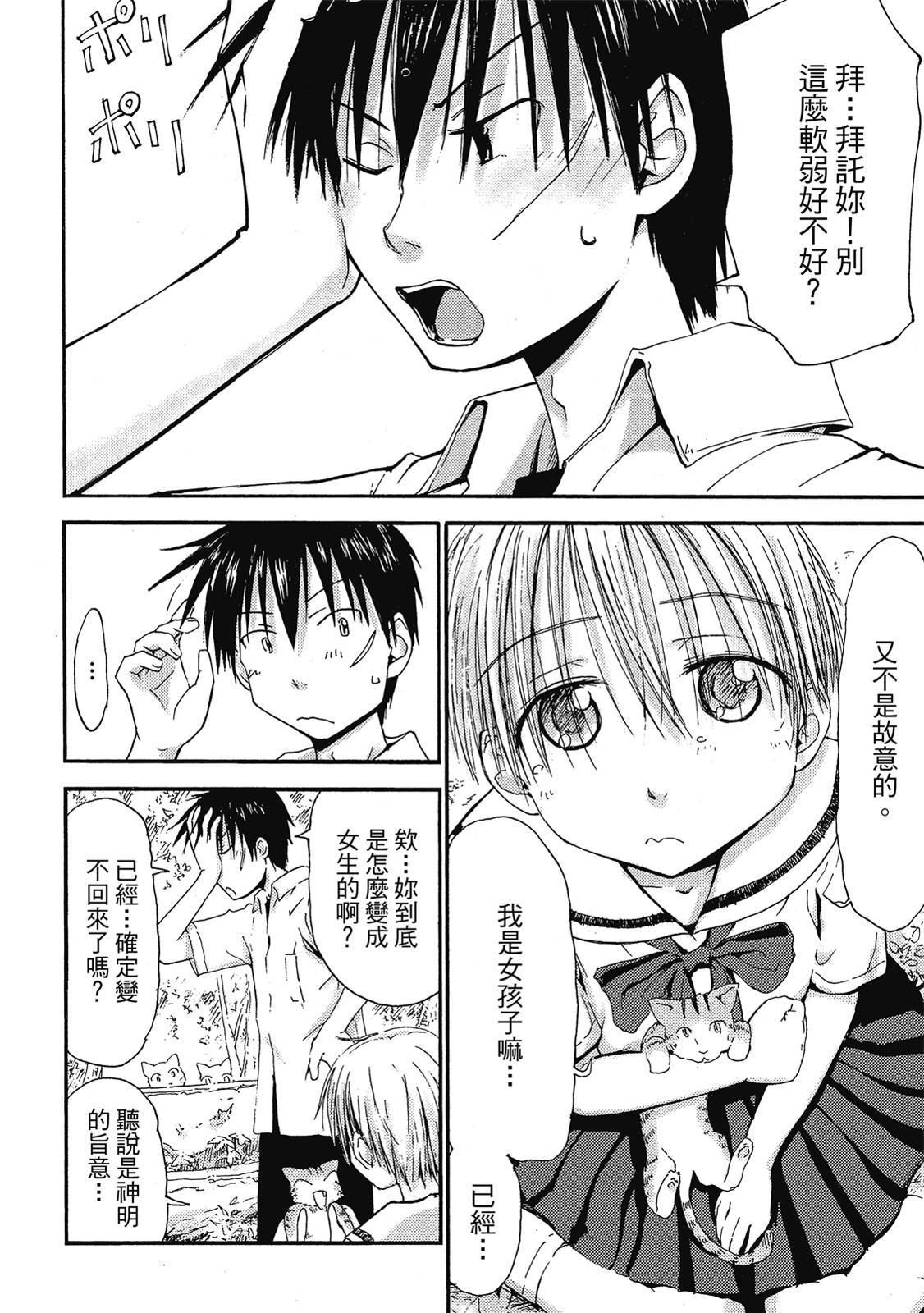 第53页