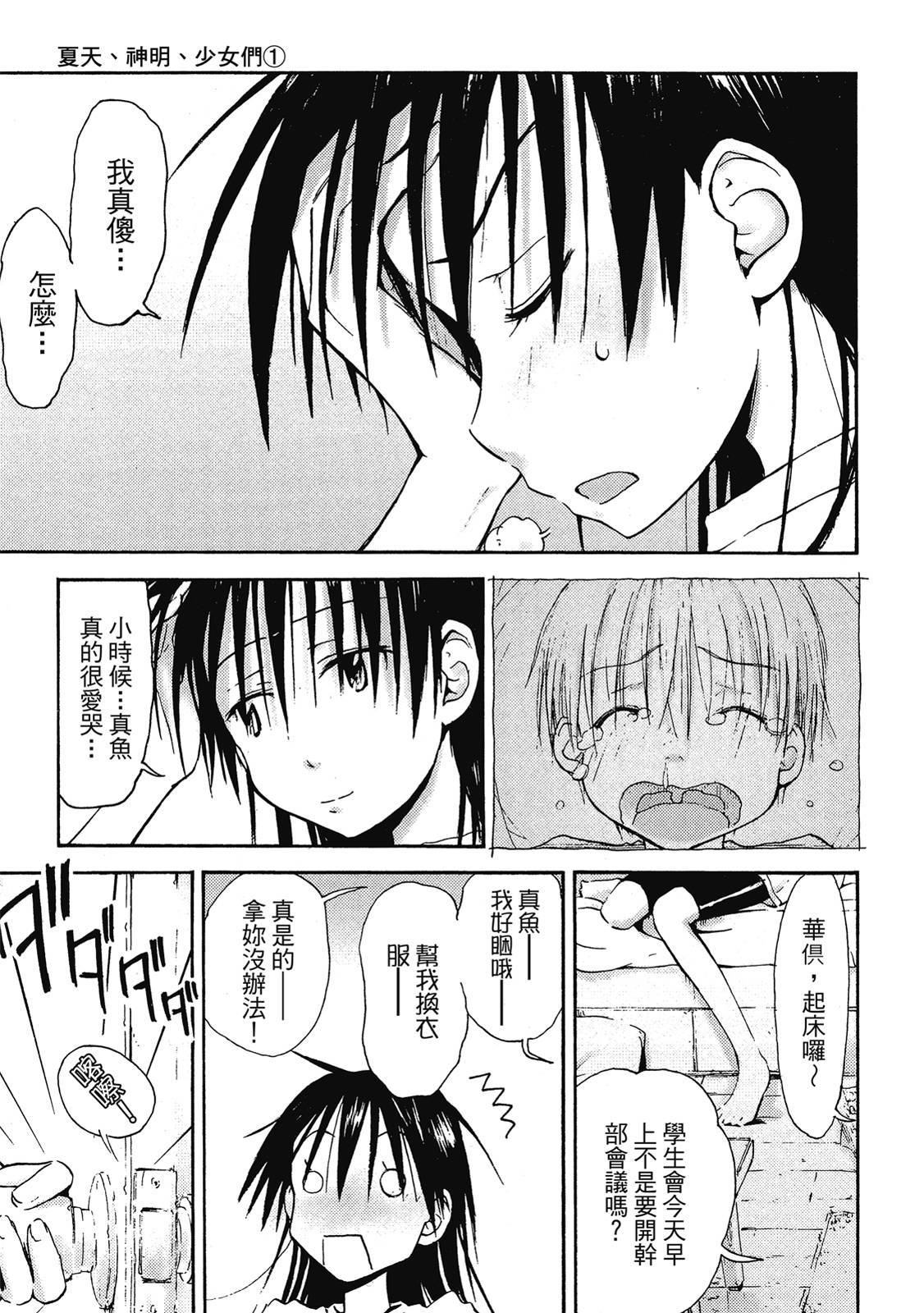 第64页