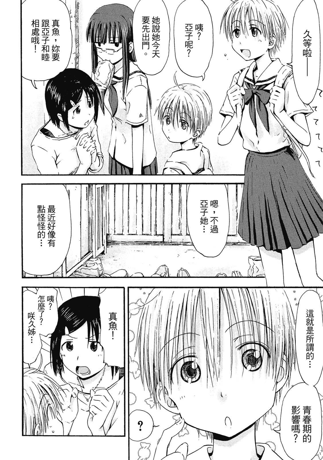 第69页