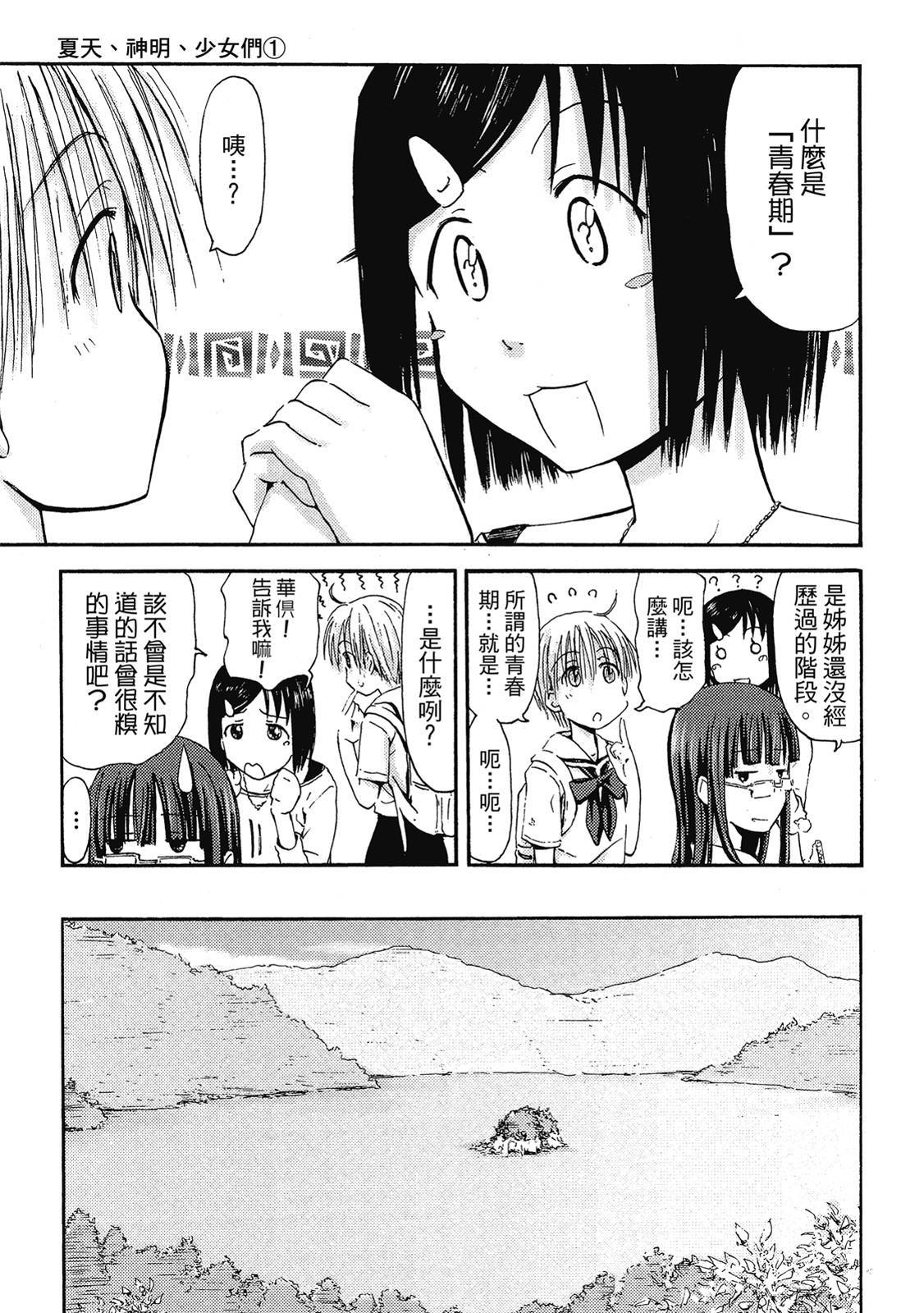 第70页