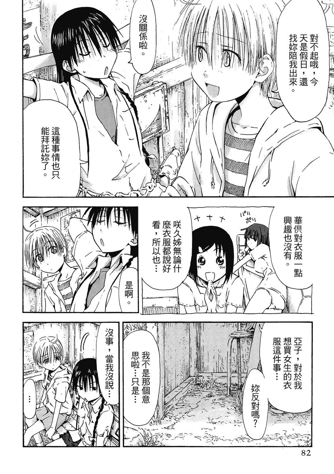 第81页