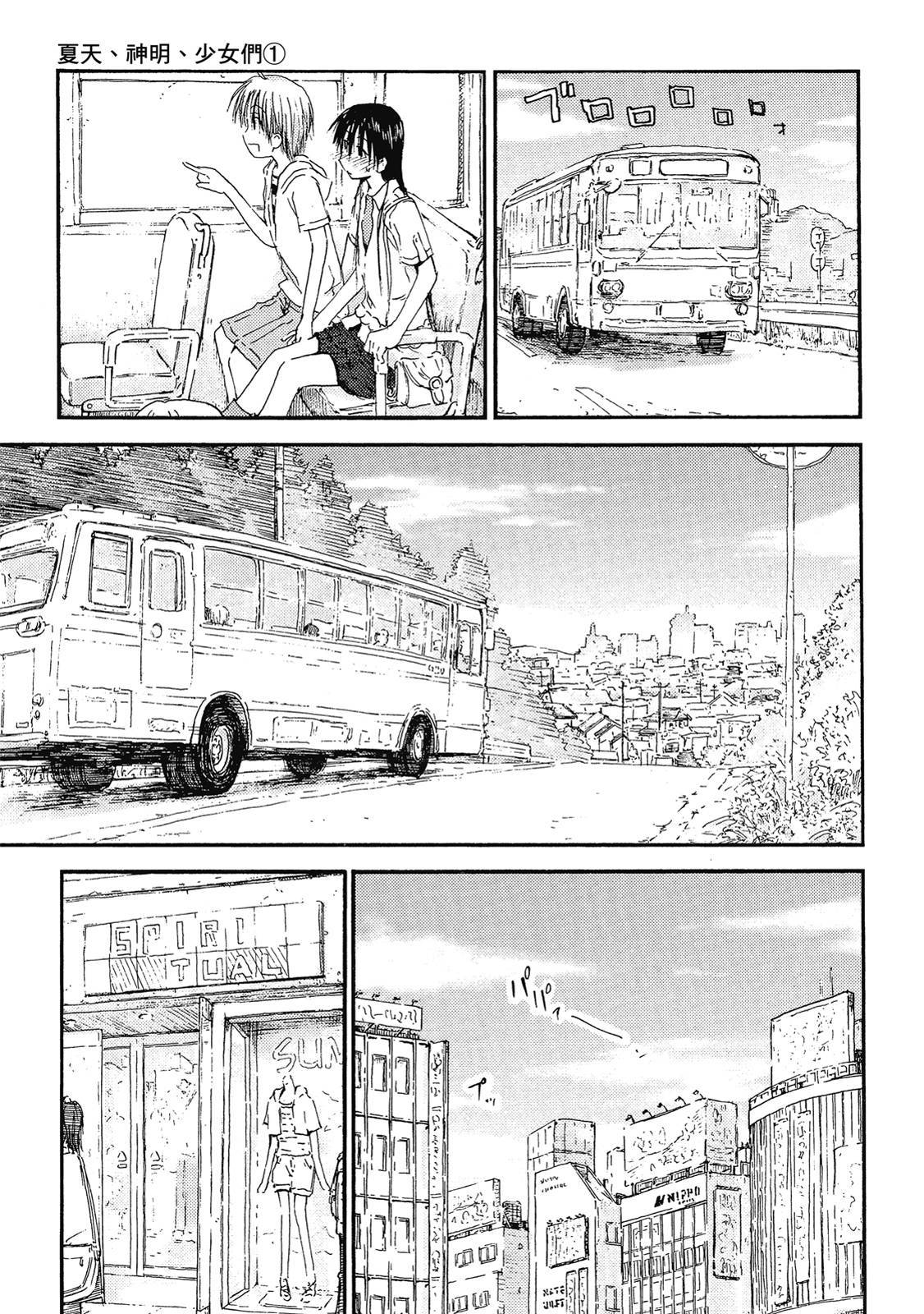 第82页