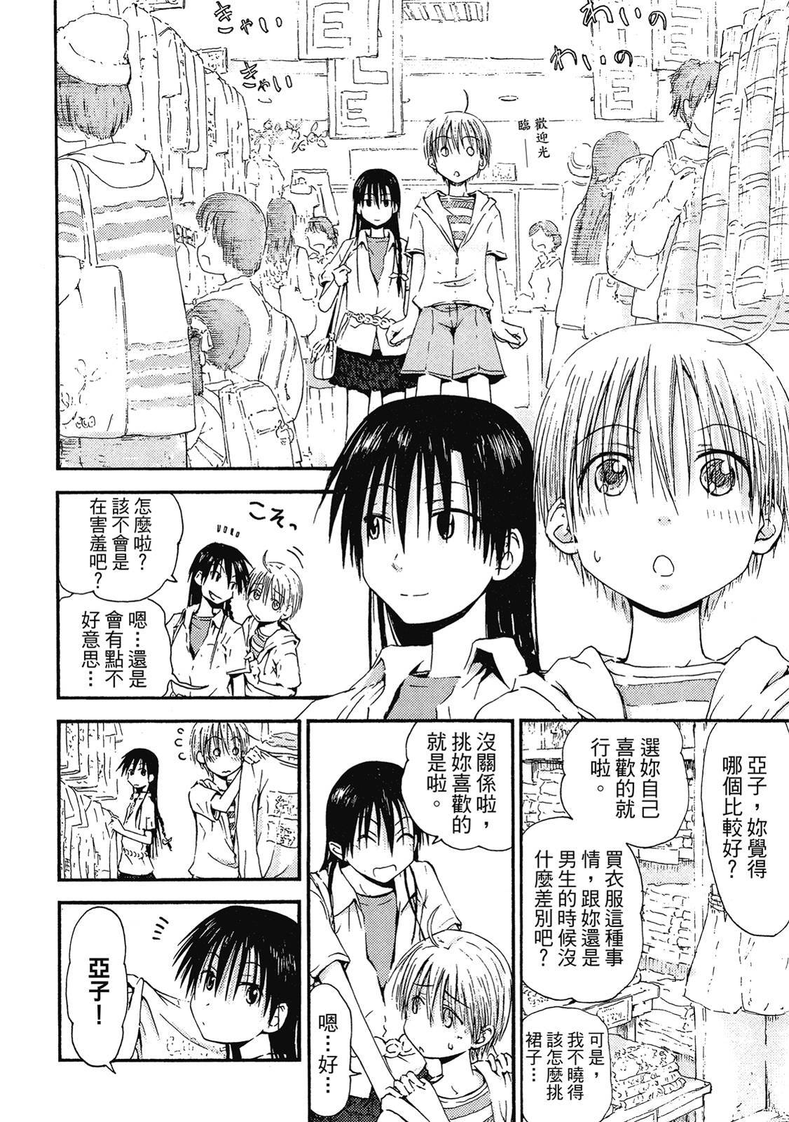 第83页