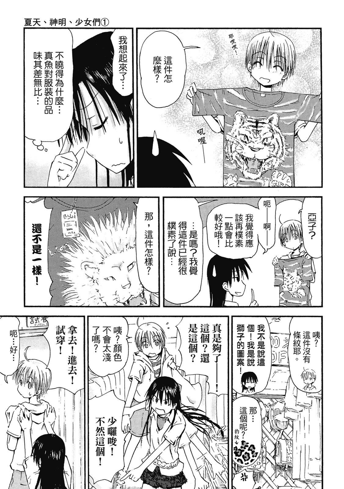 第84页