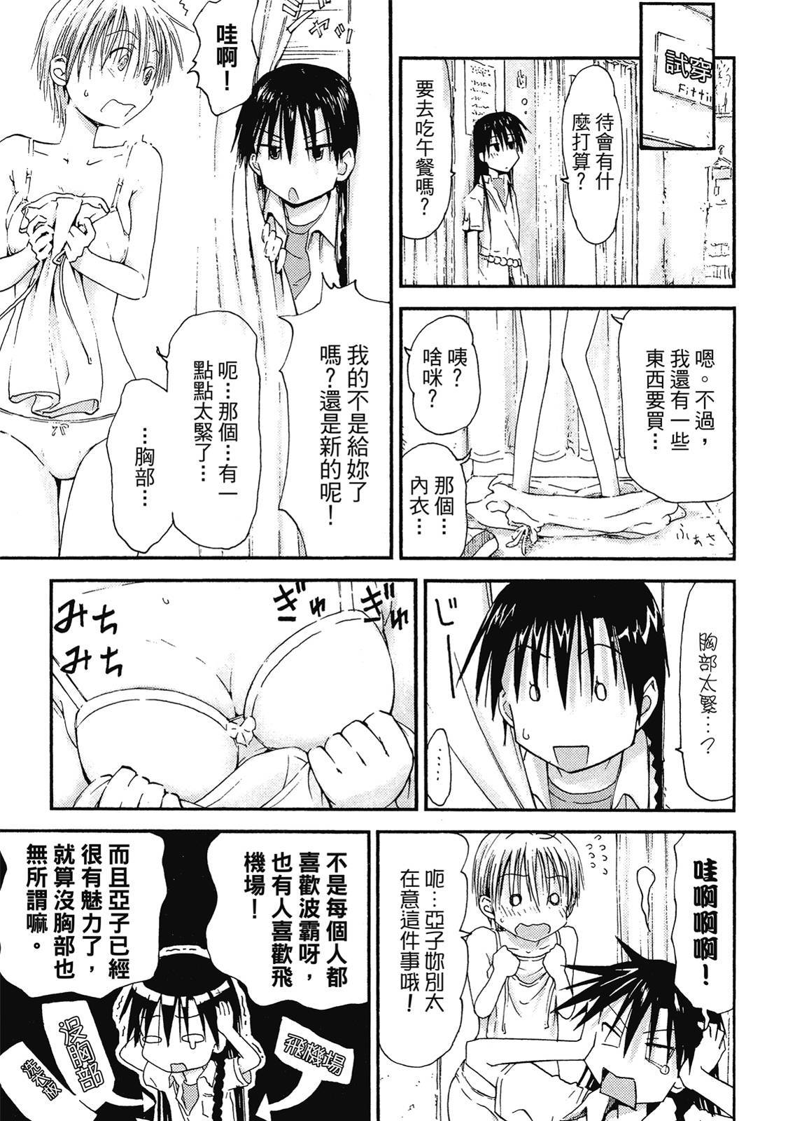 第86页