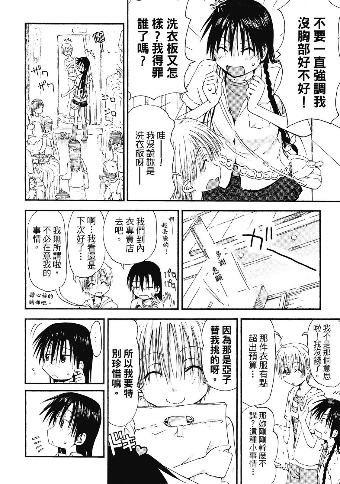 第87页
