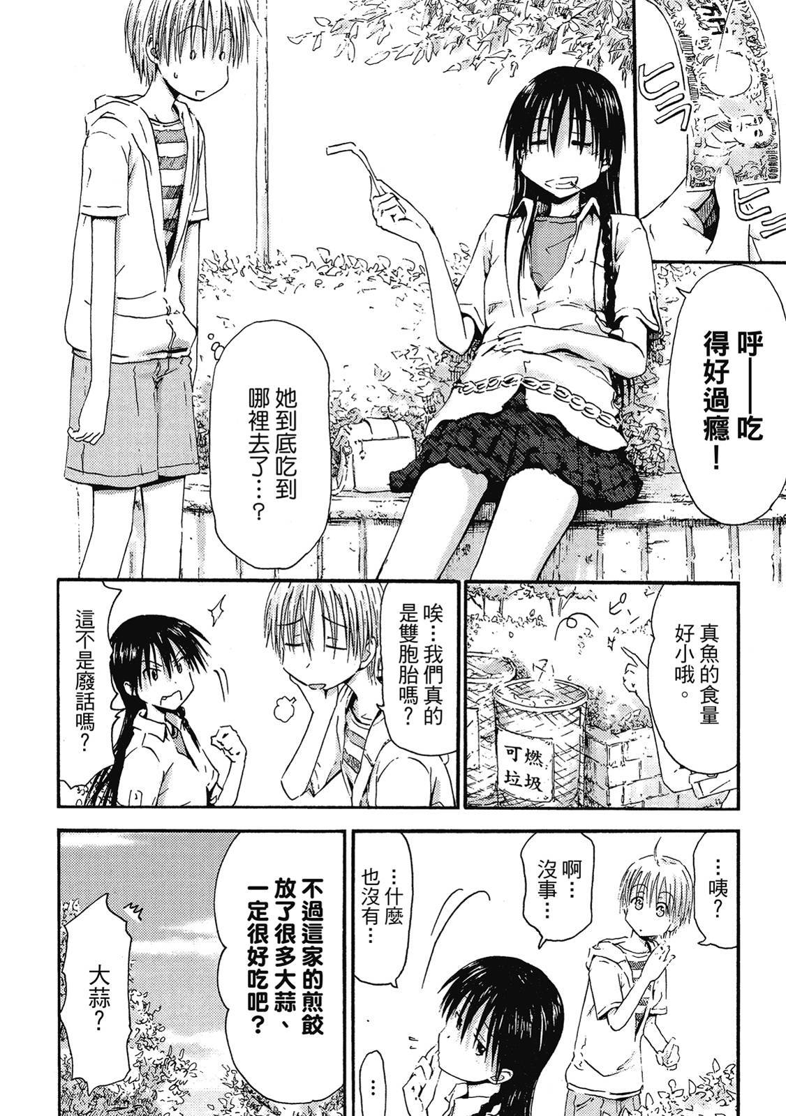 第89页
