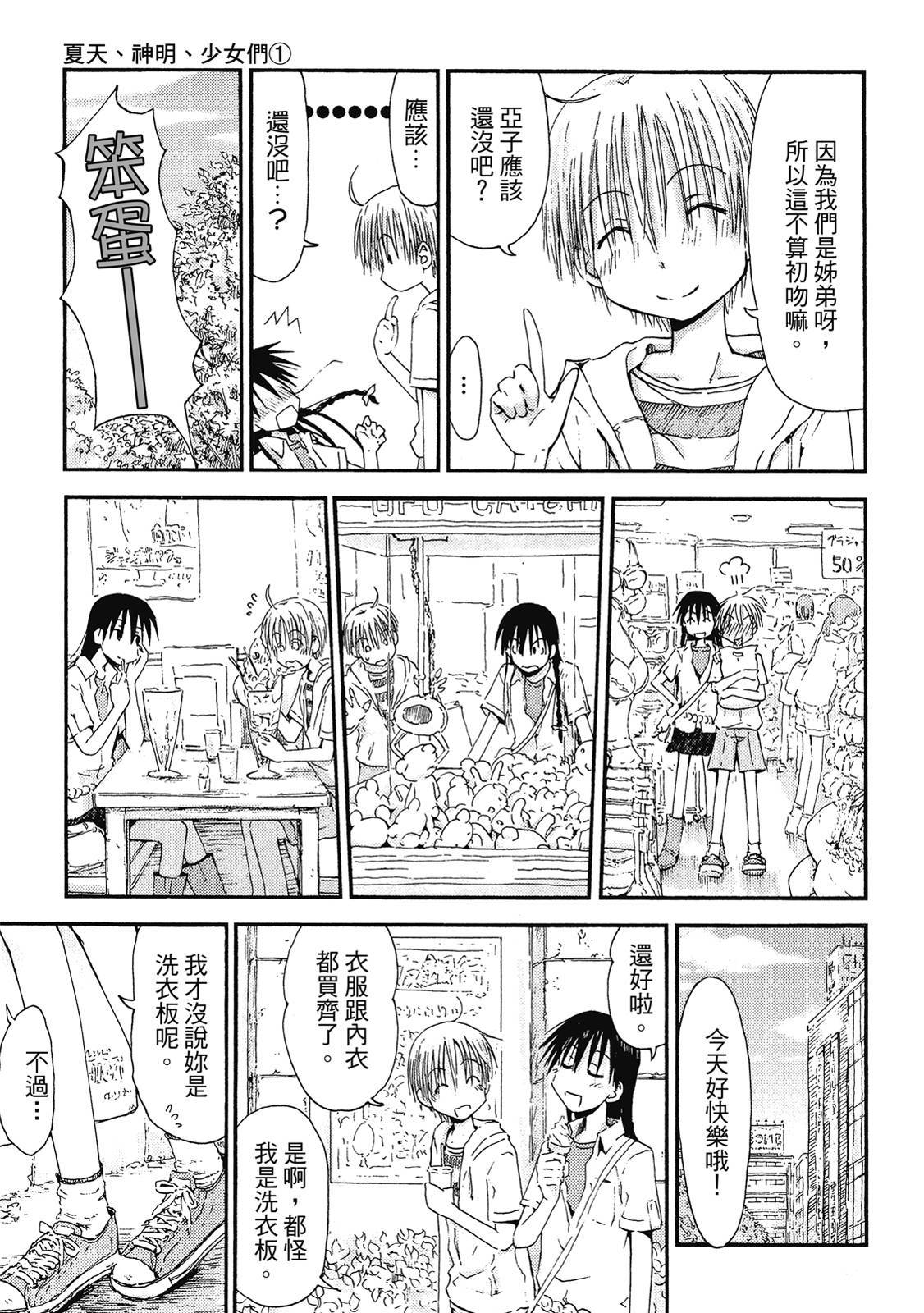 第92页