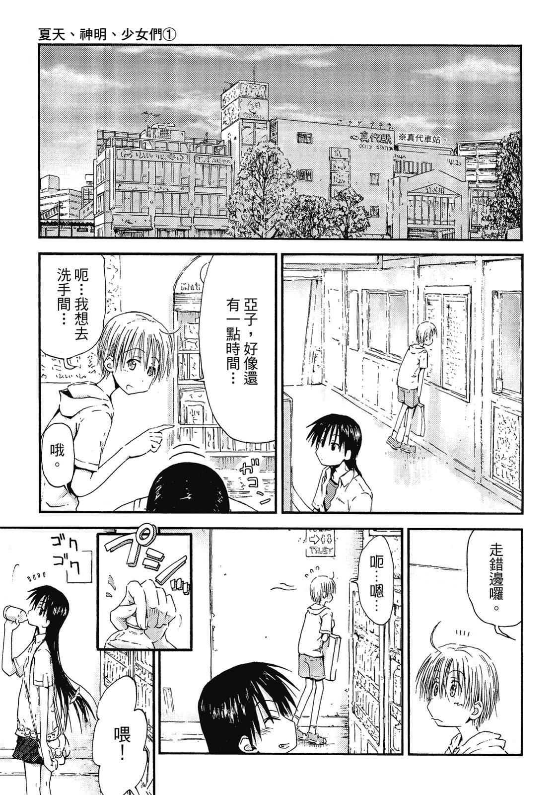 第94页