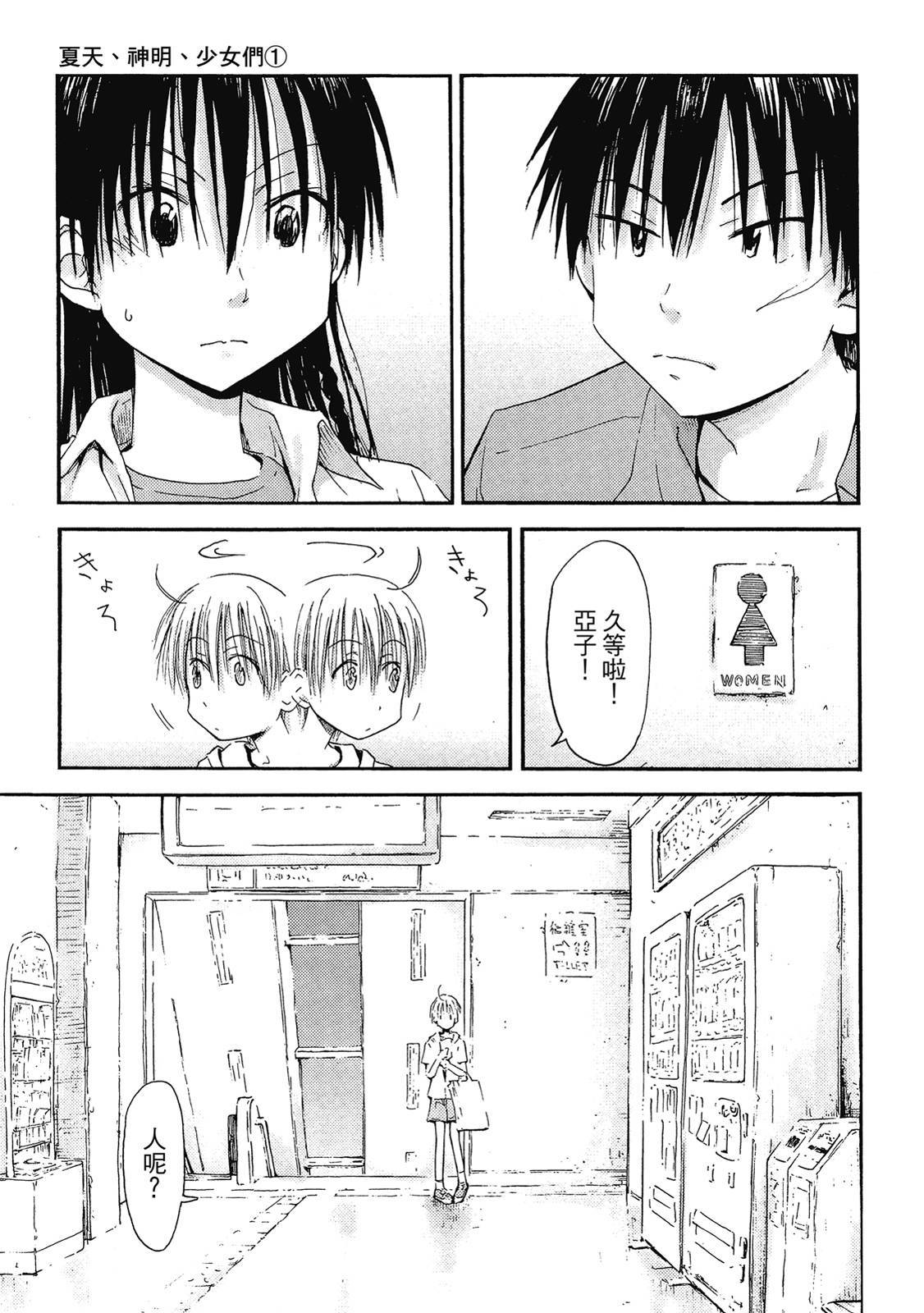 第96页