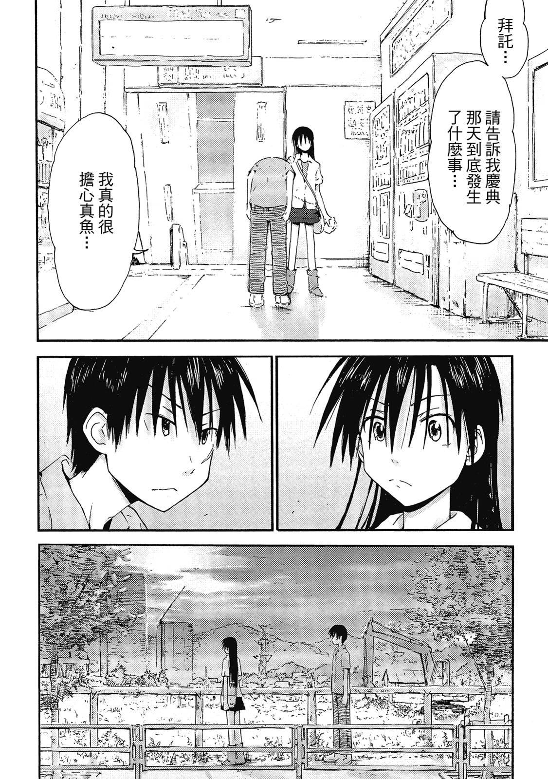 第101页