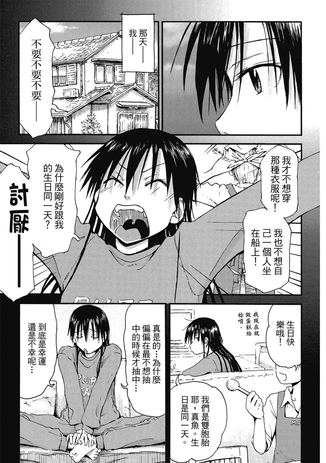 第102页