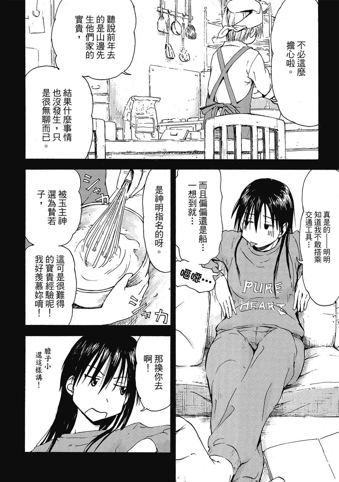第103页