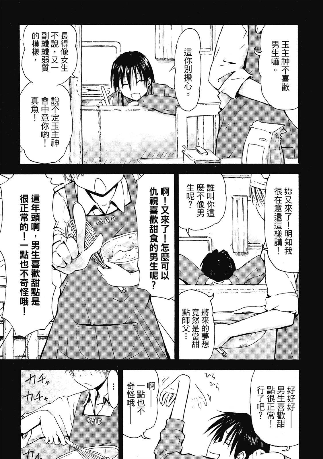 第104页