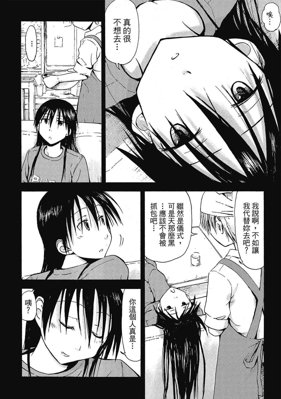 第105页