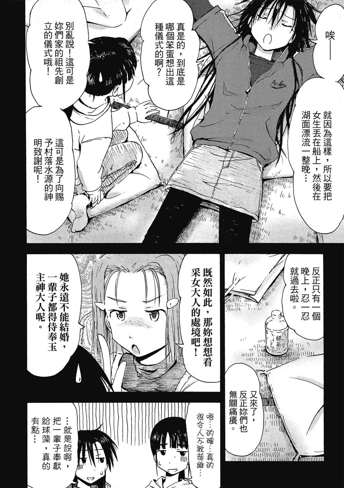 第109页