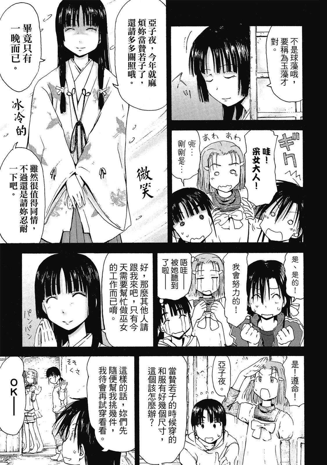 第110页