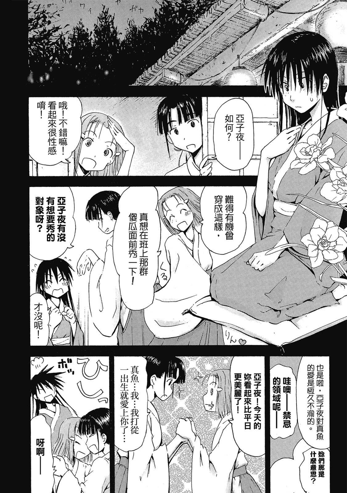 第111页