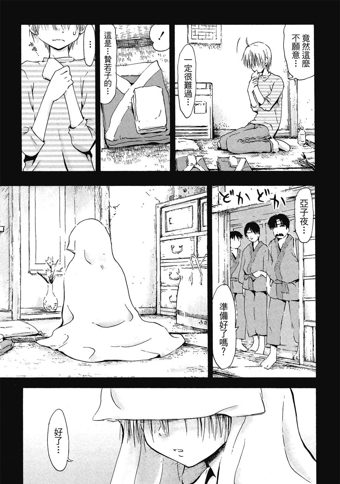 第116页