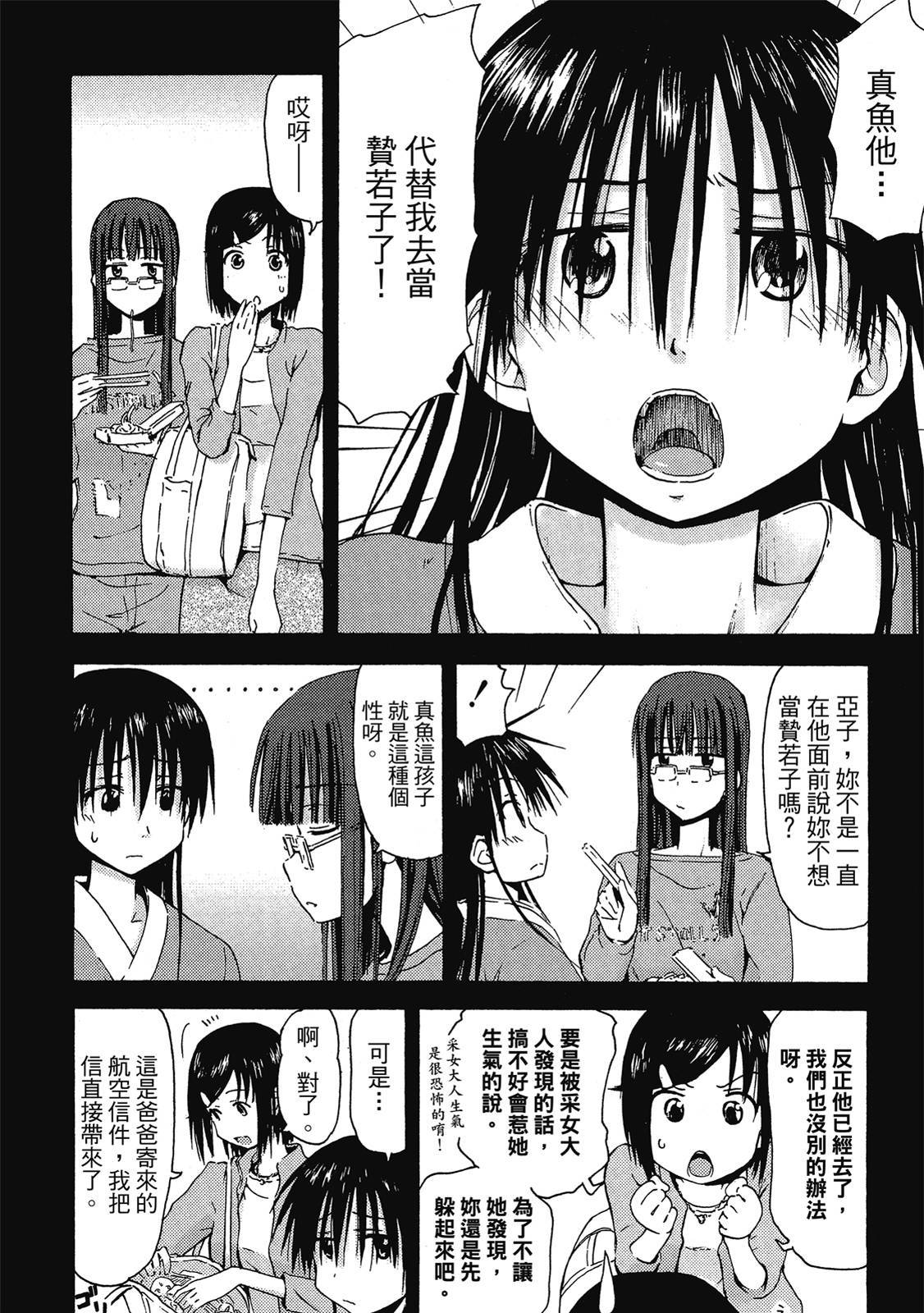 第123页