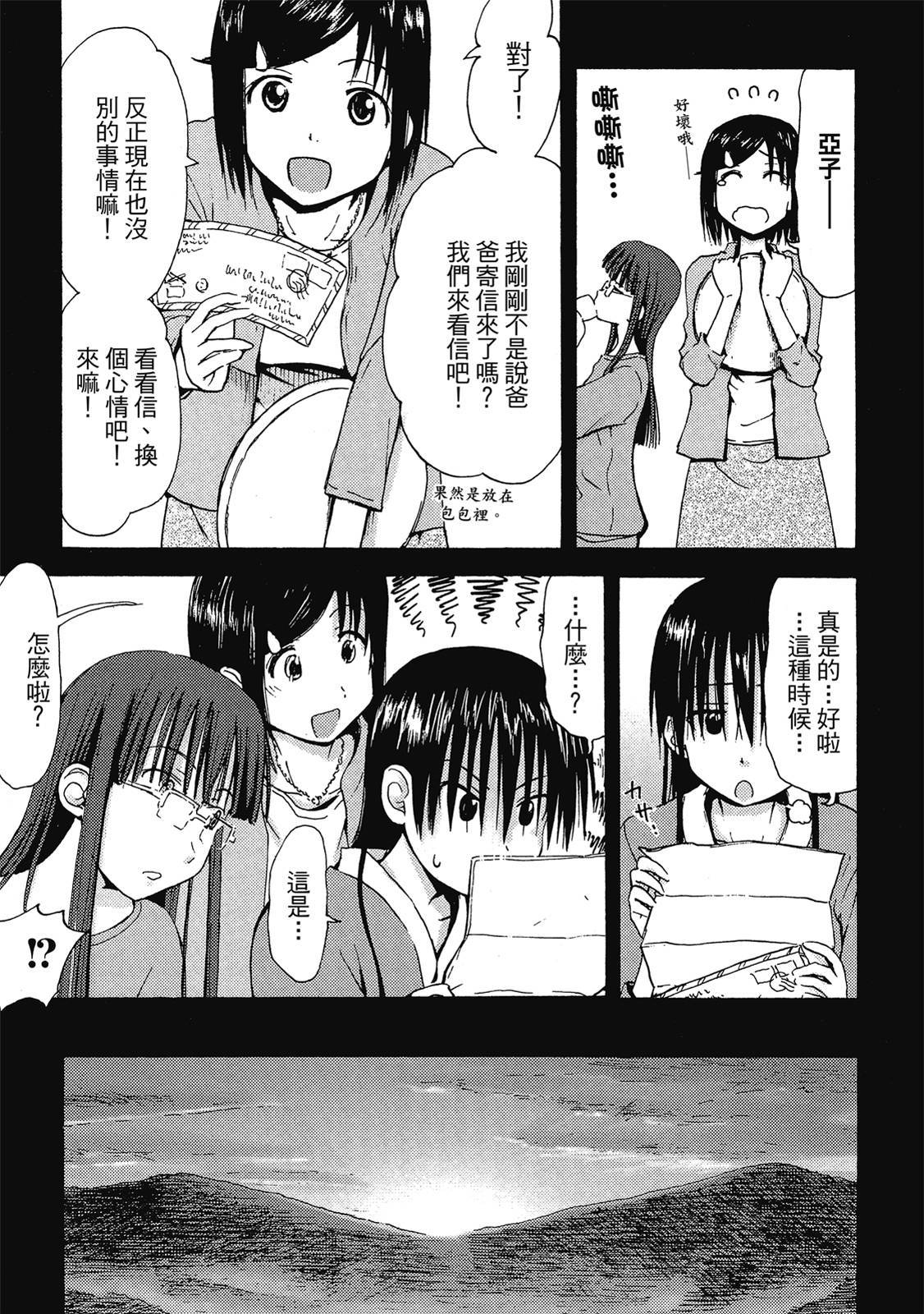 第130页