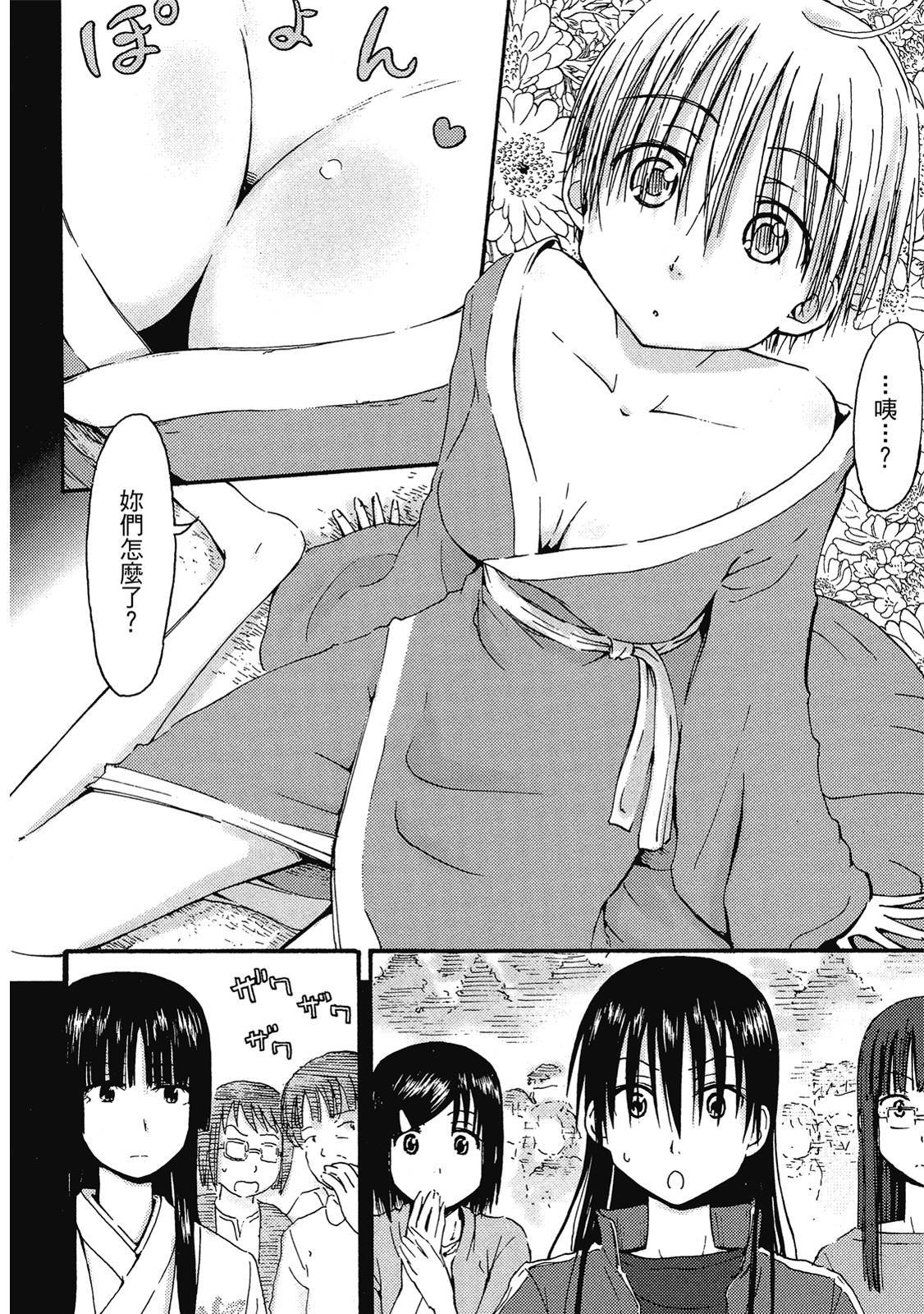 第133页
