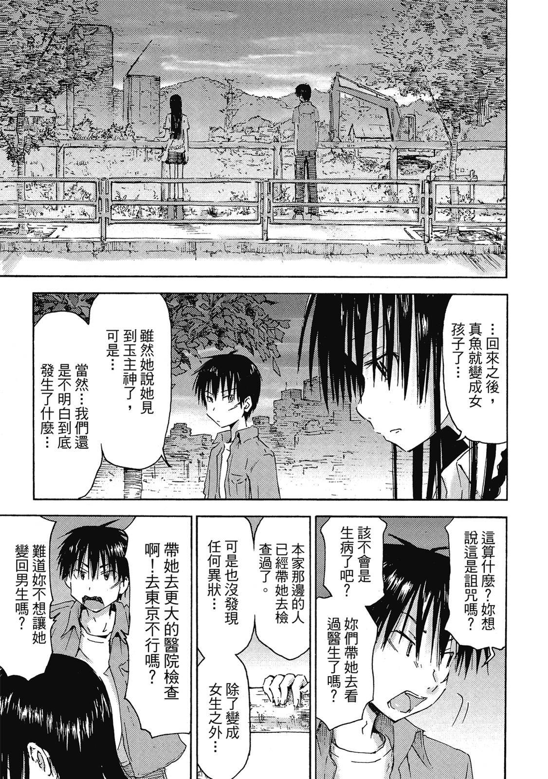 第134页