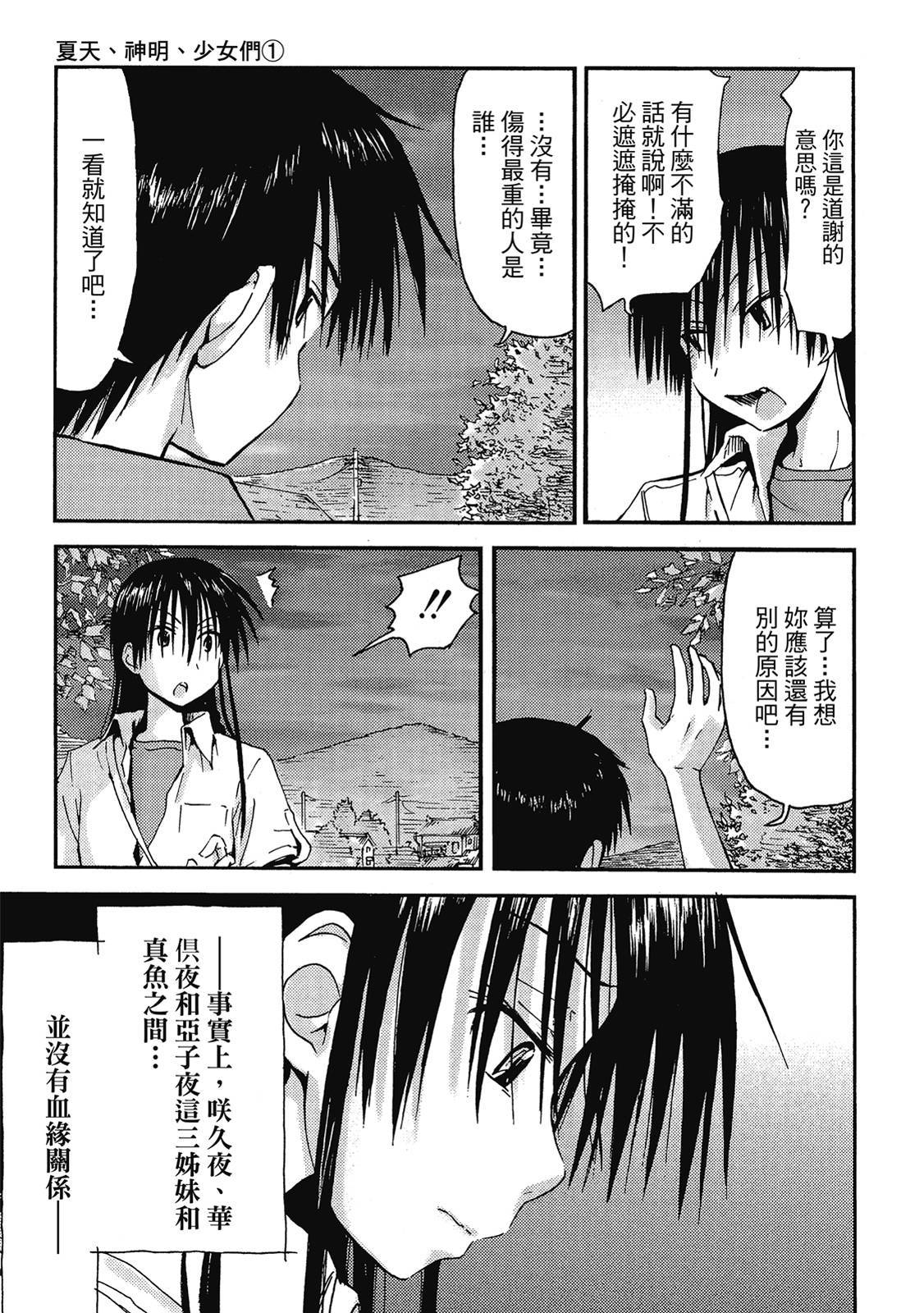 第136页