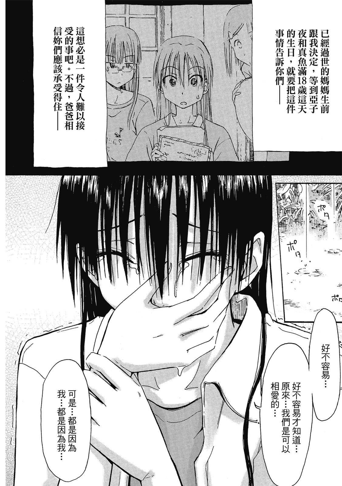 第137页