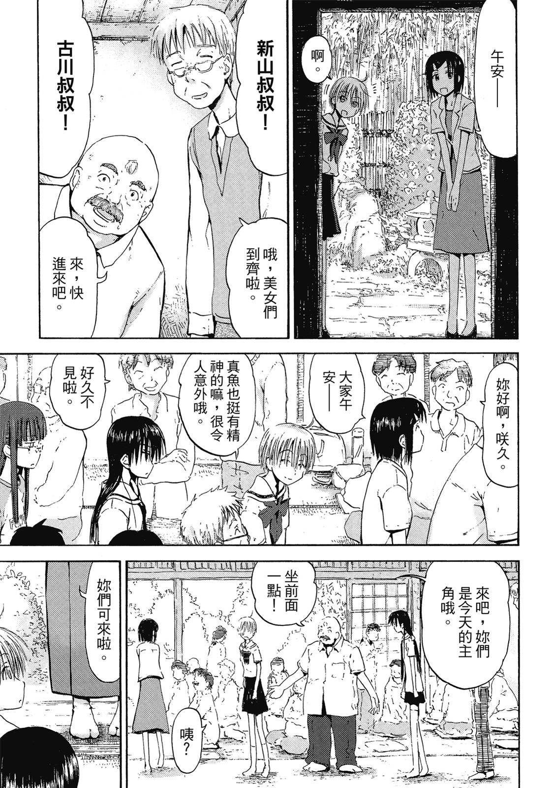 第144页