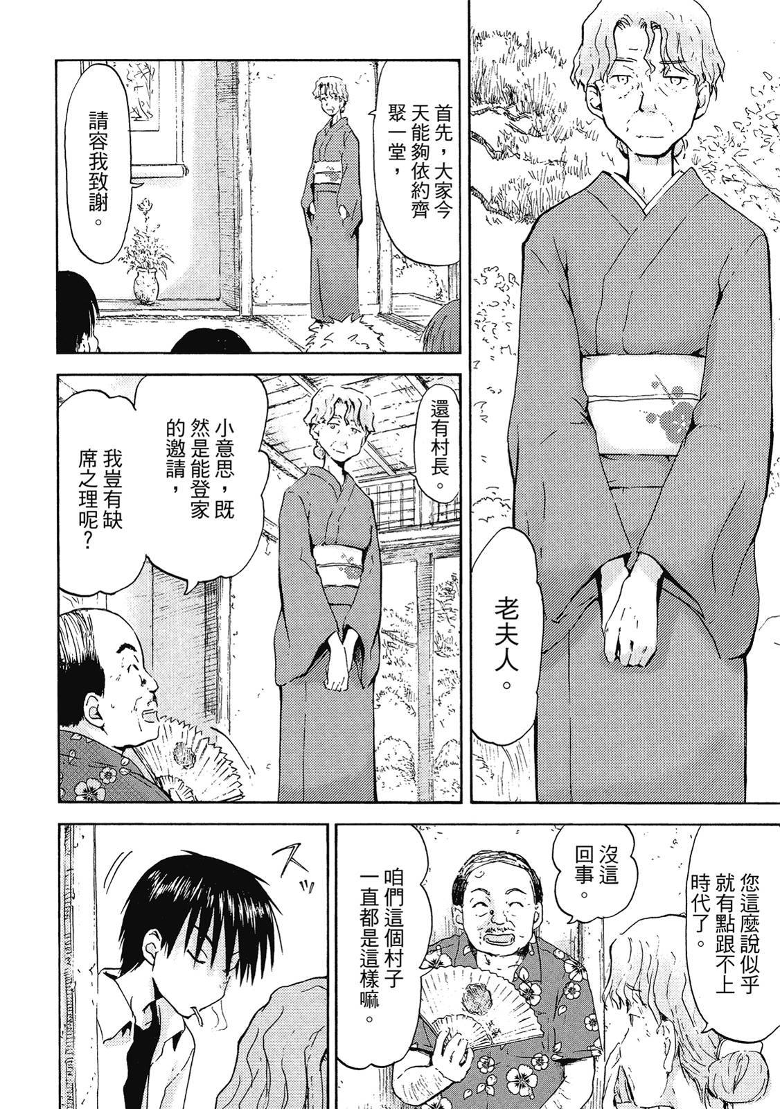第145页