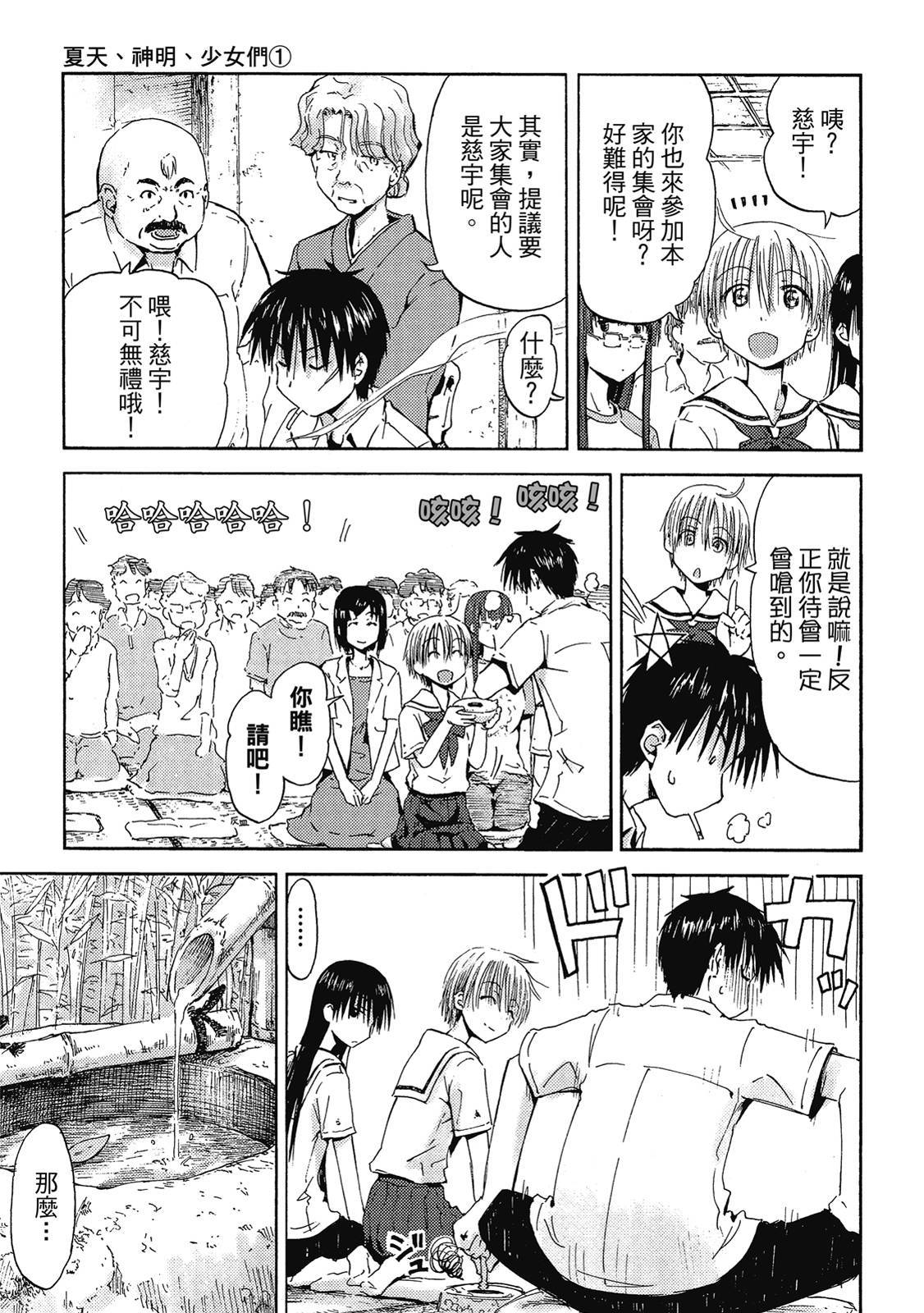 第146页
