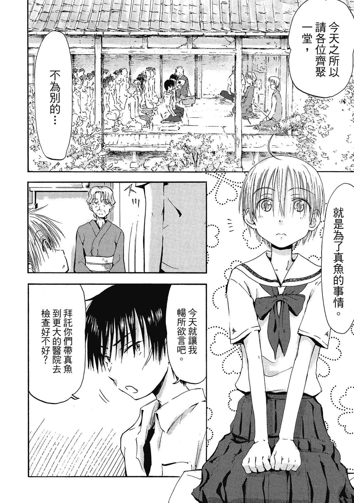 第147页