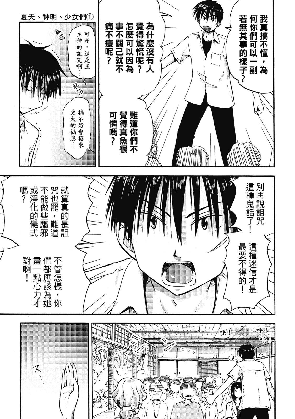 第148页