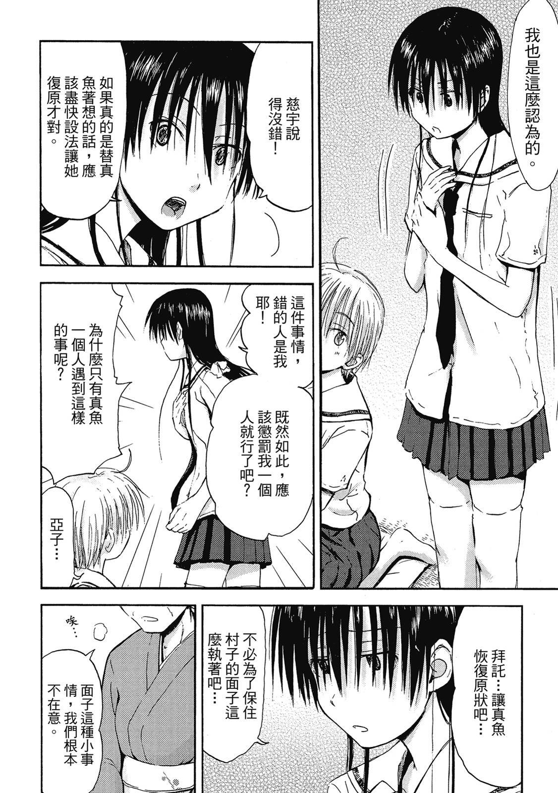 第149页