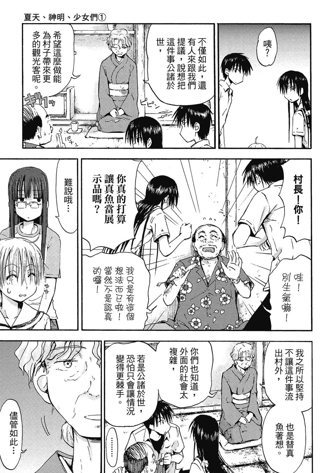 第150页