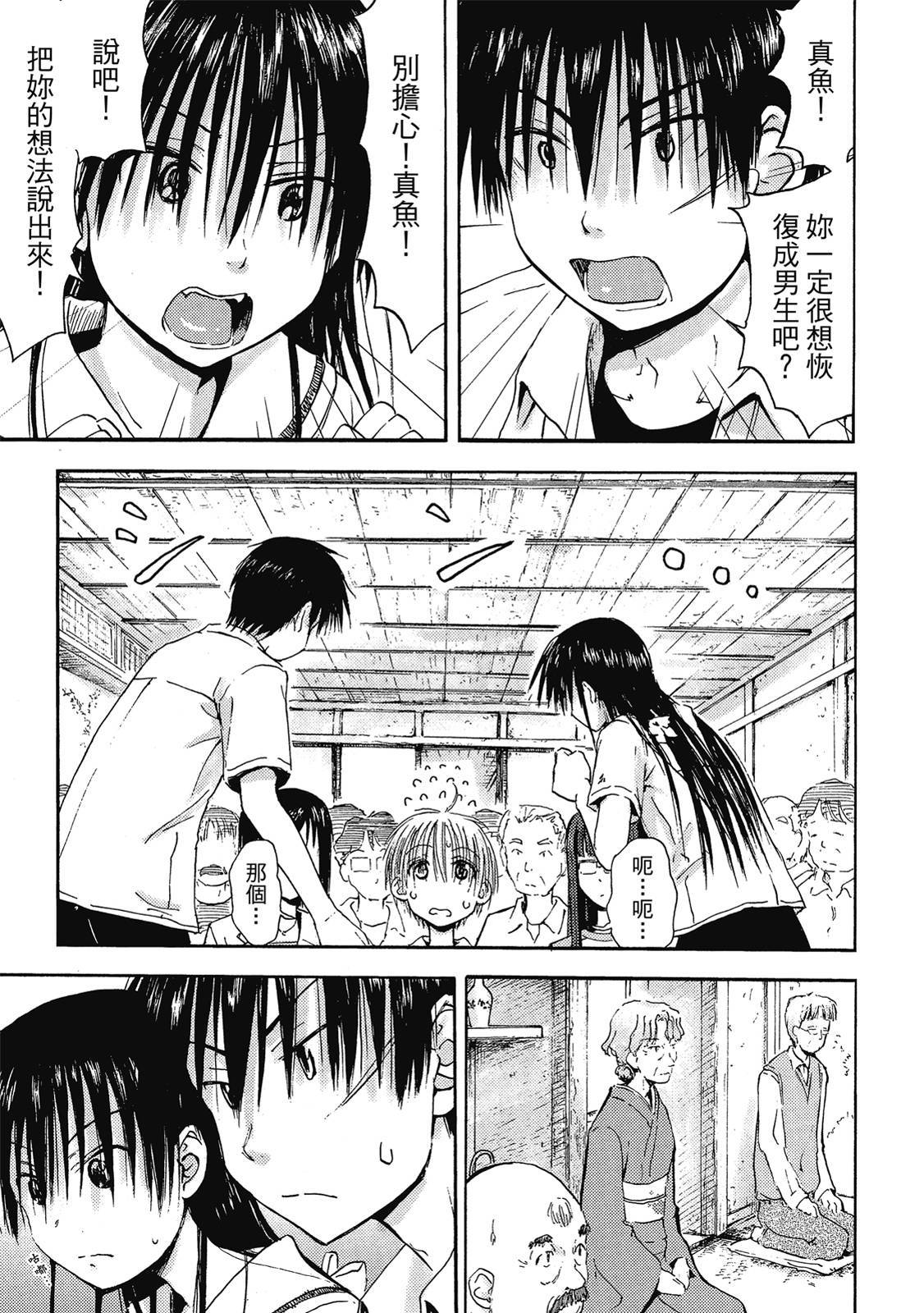 第152页
