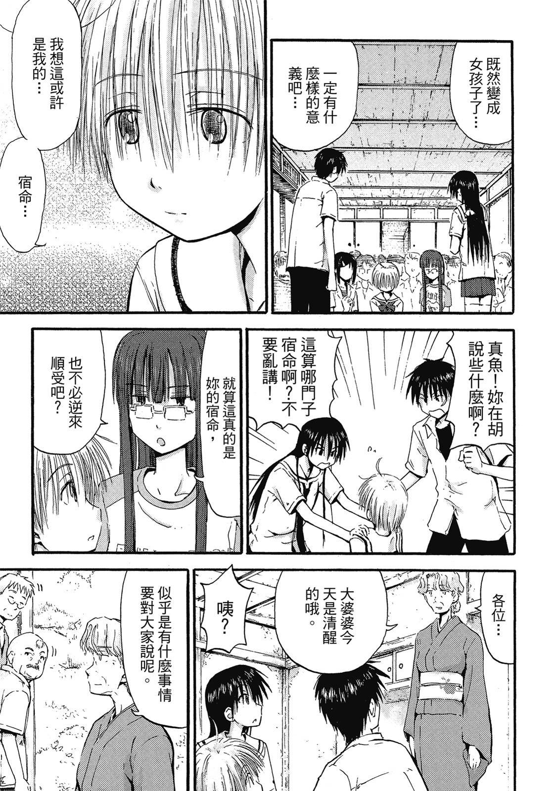 第154页