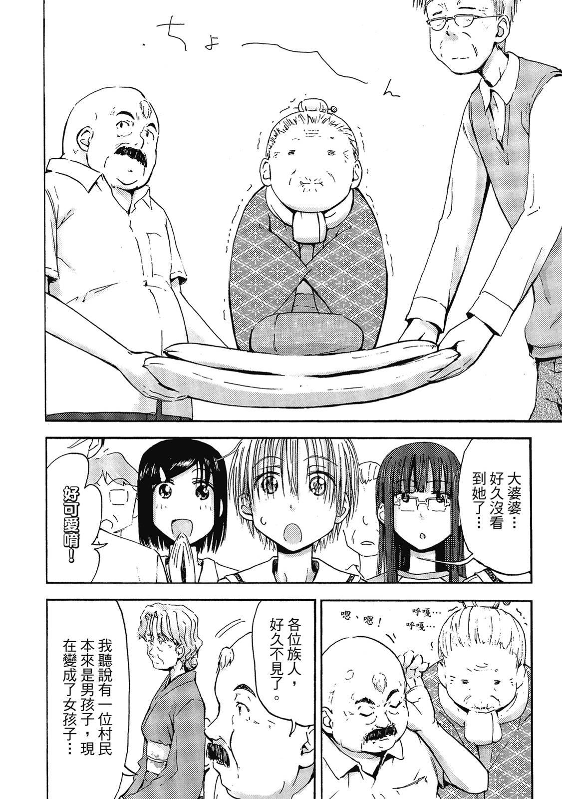 第155页