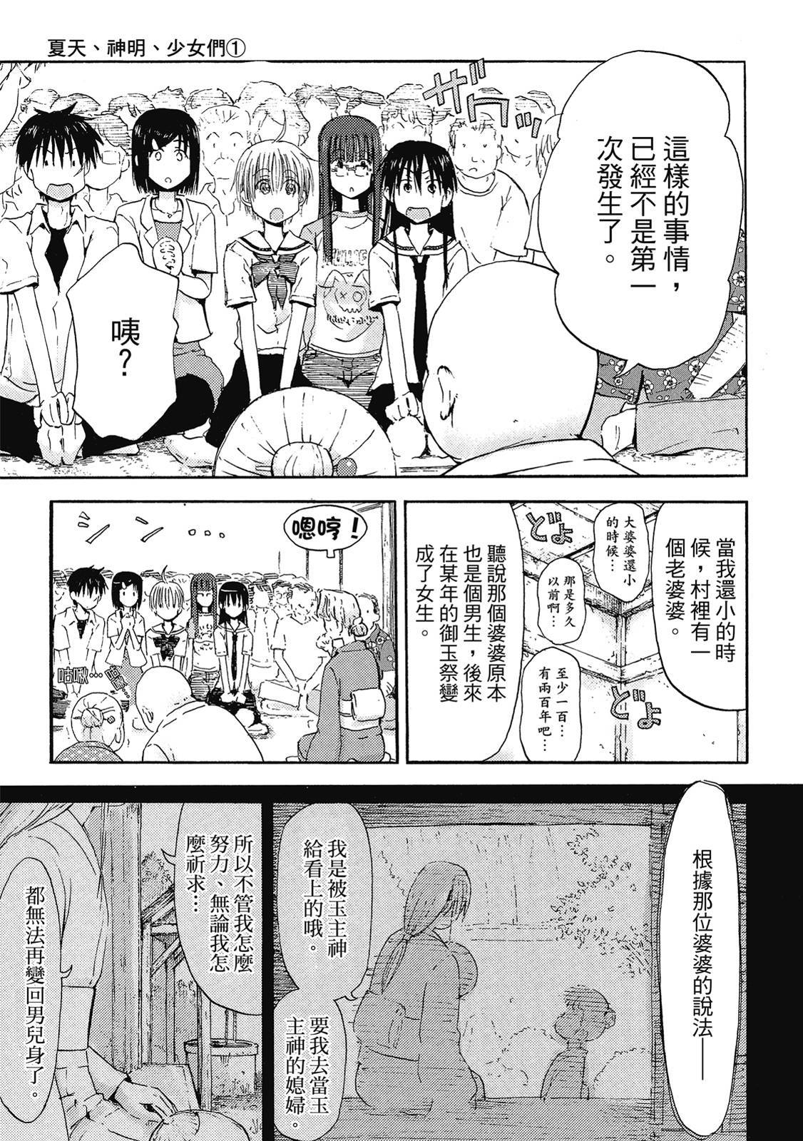 第156页