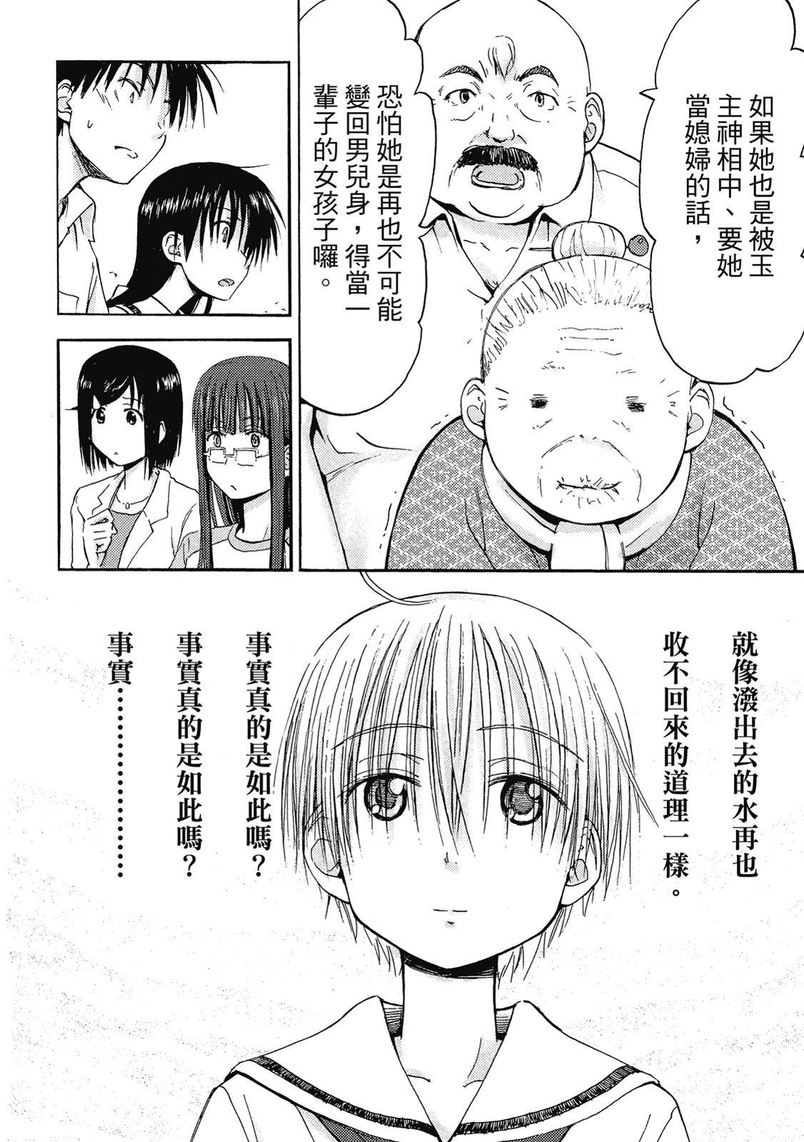 第157页