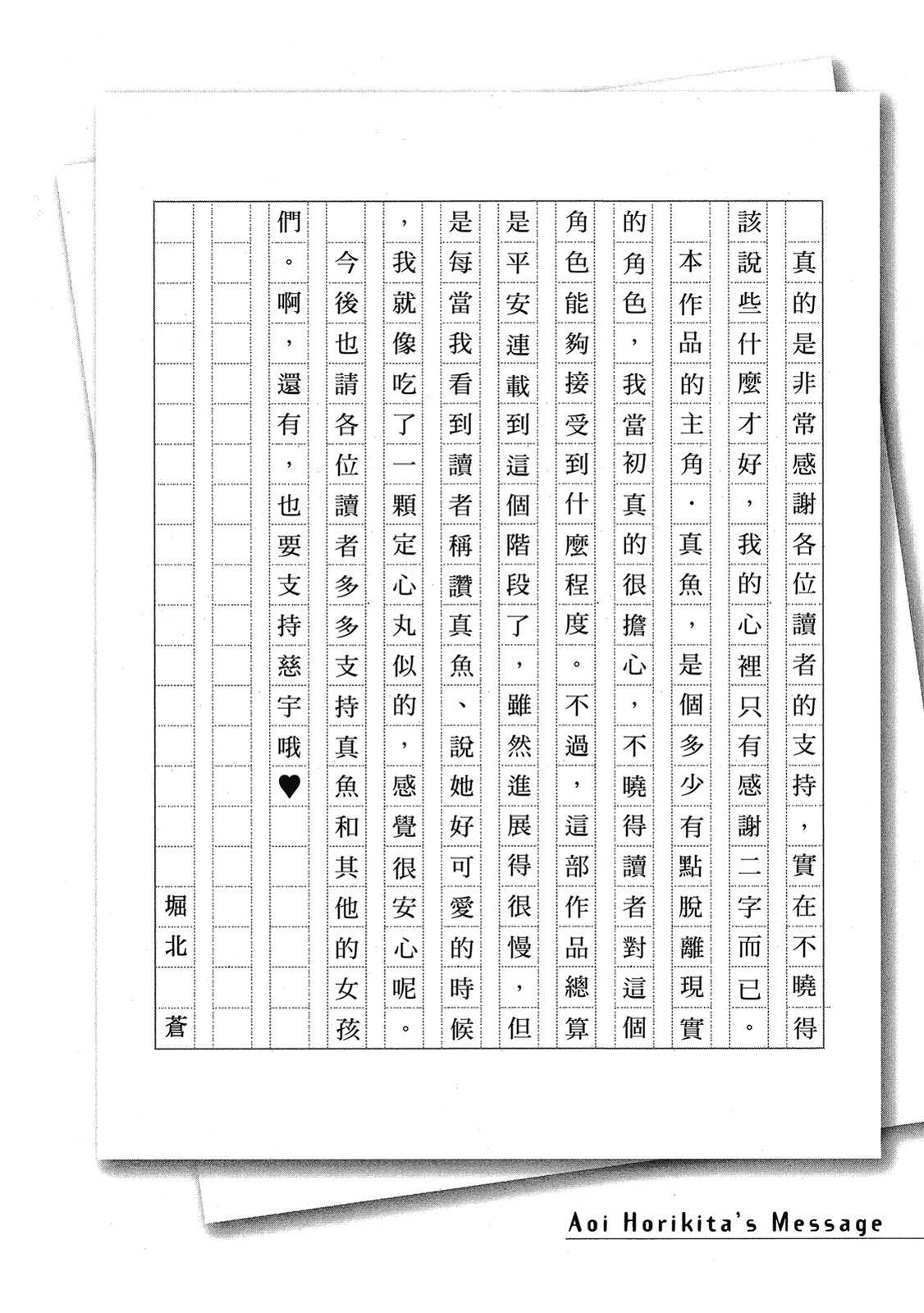 第161页