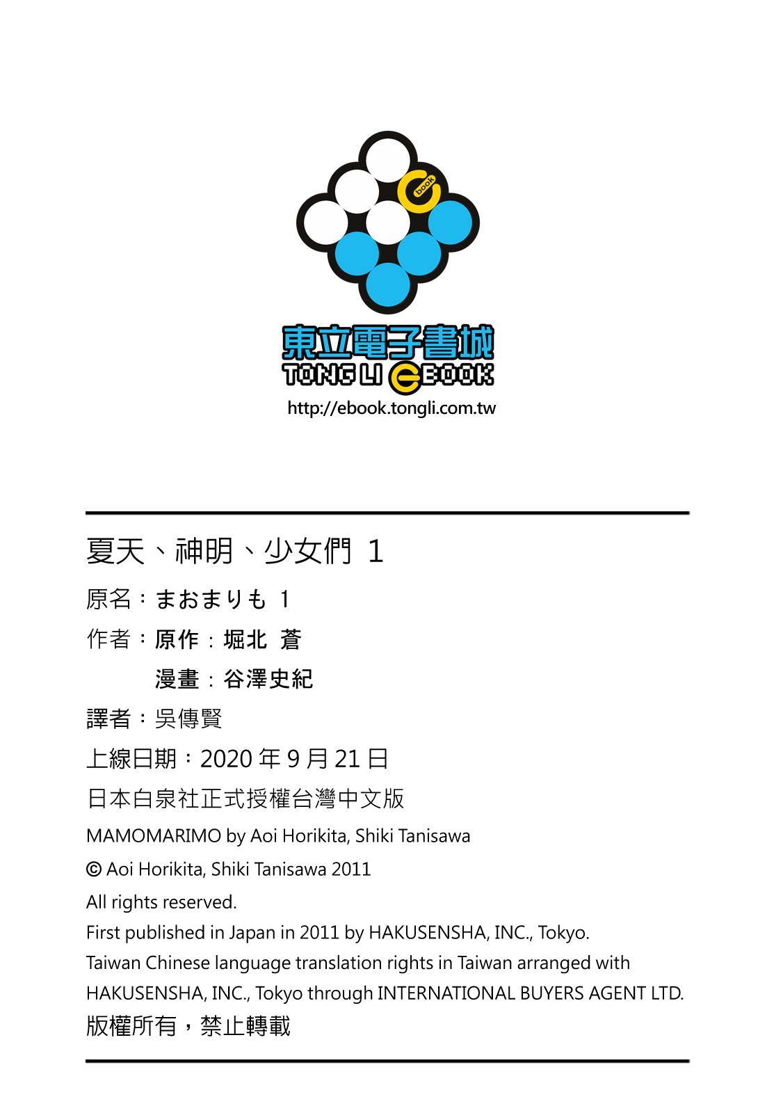 第163页
